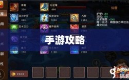 瑶瑶玩转输出型手游攻略，手游玩法、技巧与策略全解析