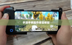 手游手柄适配指南，哪些手游最适合手柄操作体验？