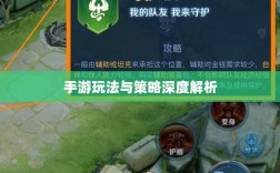 瑶瑶玩转输出型手游攻略，手游玩法与策略深度解析