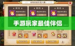 手游玩家的最佳伴侣，选择适合的耳机攻略