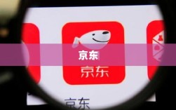 618大促启幕，京东带电品类一季度收入猛增17%，未来商业趋势展望