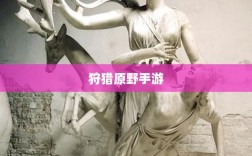 梦幻手游中最值得培养的孩子攻略解析