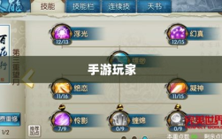 手游玩家多元技能探索，瑶瑶能否玩转输出手游？