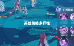 LOL手游英雄全解析，英雄荟萃与策略多样性