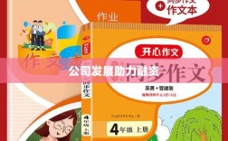 医药公司融资申请书范例，申请融资助力公司发展