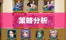 手游玩家瑶瑶的技能与策略分析，能否玩转输出型手游？