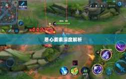 手游近战恶心要素深度解析
