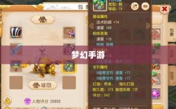 梦幻手游月宫武器选择指南，如何挑选最适合你的武器