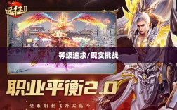 手游远征需满级吗？探究游戏中的等级追求面临的现实挑战