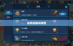 手游中的神器任务会消失吗？揭秘手游任务机制与神器任务的特性