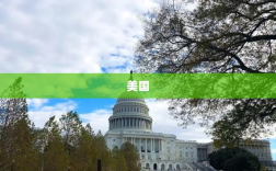 纳指六连涨，英伟达、特斯拉等巨头涨势强劲，中概股与金价走势分化