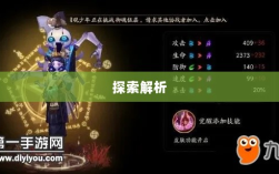手游中的傀儡师，探索与解析之旅