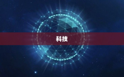 天承科技两大募投项目一年无进展，土地使用权问题成主要障碍
