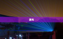 三大指数微涨收盘，沪深两市成交额缩量至万亿元以下区域