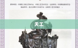 果链小巨人明日上市，豪华战略投资者加持，关税谈判利好推动，股价涨幅达245%的新起点！
