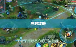 手游近战恶心要素解析，深度探究与应对攻略
