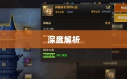 手游卡顿生死现象深度解析