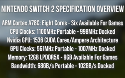 Switch 2全新频率曝光，主机模式下CPU达998MHz，GPU达1007MHz