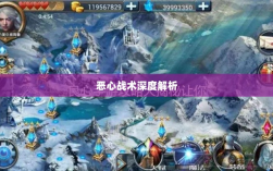手游近战角色挑战与恶心战术深度解析