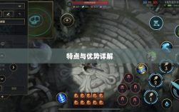 手游联盟高级设置全解析，功能、特点与优势详解