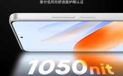 国民严选手机！魅族Note 16搭载LCD护眼屏，获泰尔低风险舒适度护眼认证证书