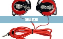 直播手游必备耳机，全面指南助你挑选最佳游戏耳机