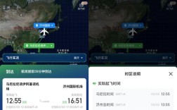 飞机起飞惊现空座，170人未登机，机舱空荡荡