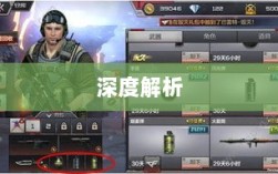 CF手游高阶玩家深度解析