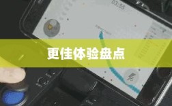 手游手柄适配游戏及更佳体验盘点
