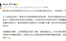 小米回应Turbo 4 Pro动画方案，未做改动，坚持原有方案