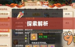 手游中的傀儡师，探索与解析之旅