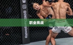 传奇手游职业相克揭秘，哪些职业面临挑战？