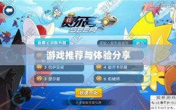 雷霆手游探索之旅，游戏推荐与体验分享