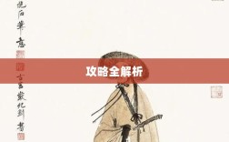 问道手游点化加成攻略全解析