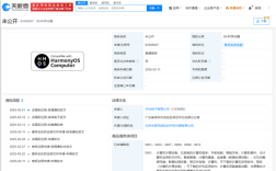 华为鸿蒙电脑商标申请，国产操作系统内核重构新篇章