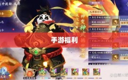 手游福利大盘点，不容错过的手游福利一网打尽！