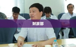 周末重磅，财政部出资5000亿元，四大银行融资方案揭晓