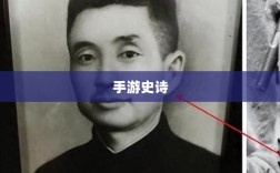 手游史诗，乱世奇迹的多维解读