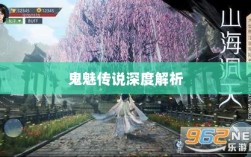 楚留香手游书院惊现神秘事件，深度解析背后的鬼魅传说