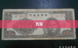 住房公积金贷款利率降至历史低位2.6%！