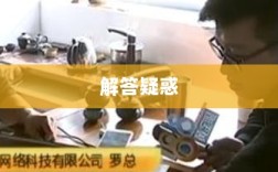 官方问道手游退款政策解析，解答你的疑惑