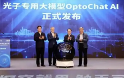 南智光电发布国内首个光子芯片领域专用大模型