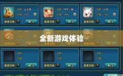 手游世界中的宠物交易，全新游戏体验探索