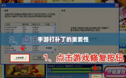 手游更新与维护的必要性，探究手游打补丁的重要性