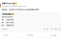 Redmi K80至尊版三大核心优势曝光，蓄势待发！
