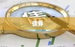 科技创新债券四川启航，首批两家民营科技型企业发行科技创新债券亮相银行间市场