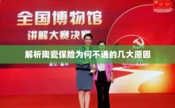 陶瓷保险解析，为何存在几大不通原因？