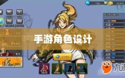 手游为何缺乏大嘴角色？探究背后的原因与考量