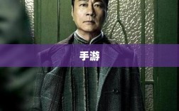 手游还是深层次奇迹，乱世中的奇迹探索