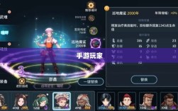 手游玩家多元技能探索，瑶瑶能否玩转输出手游？
